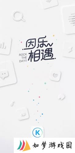 酷狗音乐概念版永久vip
