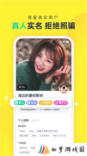 心甜