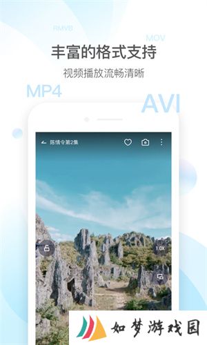 qq影音