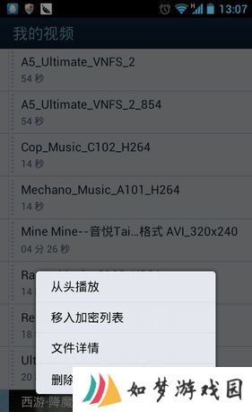 qq影音