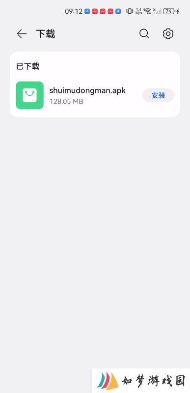 水母动漫