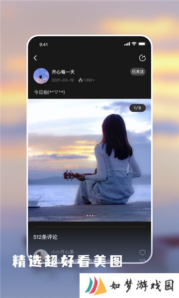 微播
