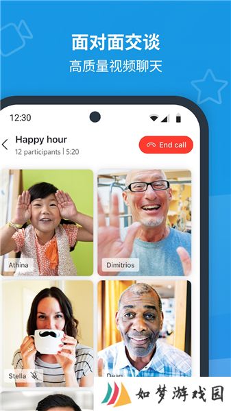skype安卓手机版最新版