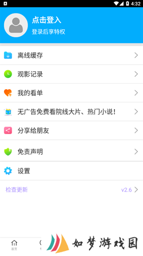 达达兔