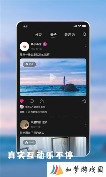微播