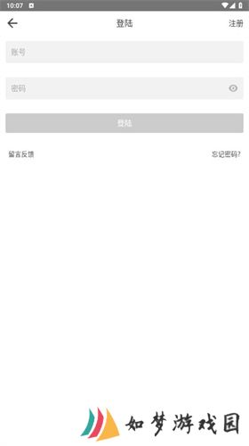 beautybox安装包