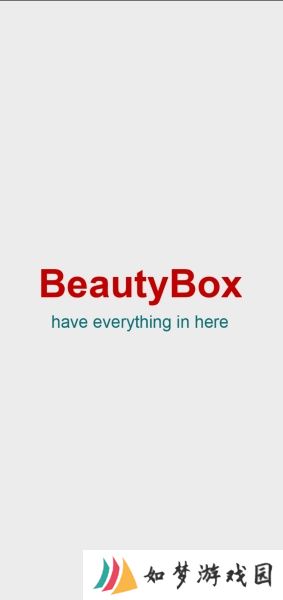beautybox安装包