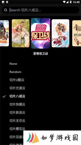 小松鼠影视