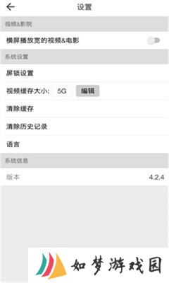 BeautyBox绿盒子