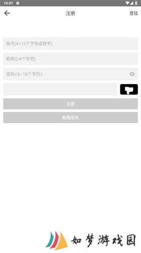 beautybox安装包