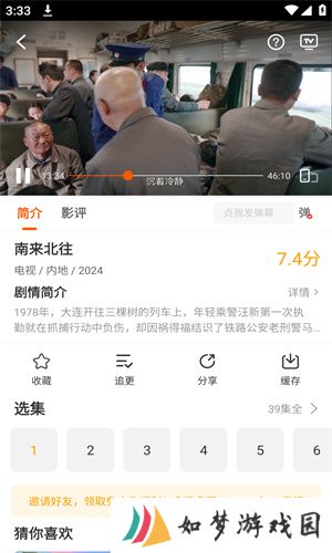 风筝影视