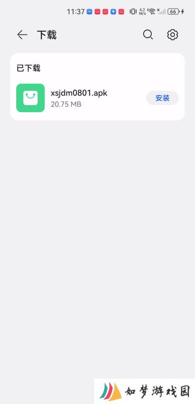 新世界动漫安装包