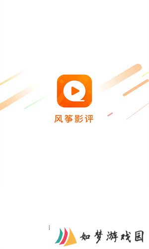 风筝影视