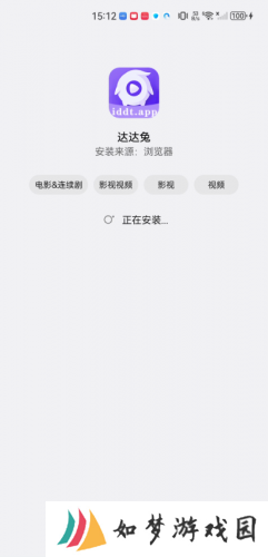 达达兔