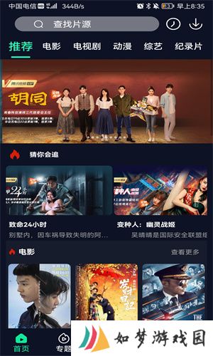 BeautyBox绿盒子