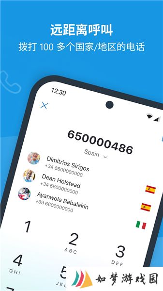 skype安卓手机版最新版