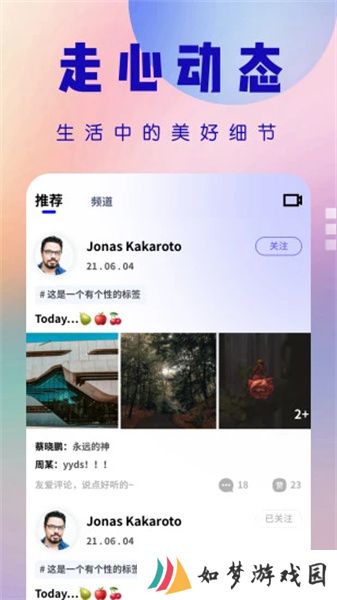 微播