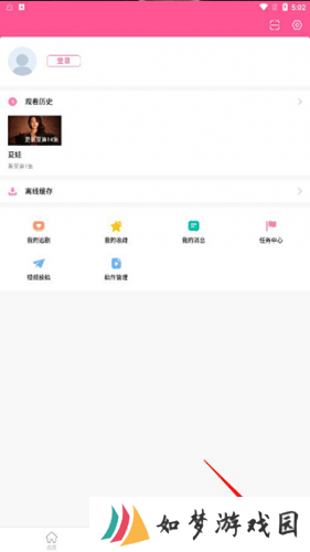 韩站
