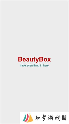 beautybox安装包