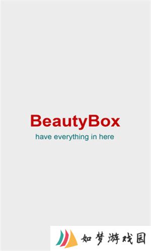 BeautyBox绿盒子