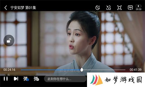 大师兄影视大全