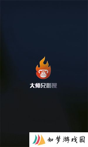 大师兄影视大全