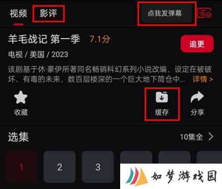 双鱼视频免费版