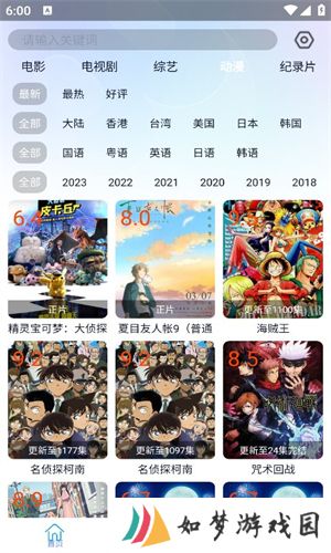 牛油果影视