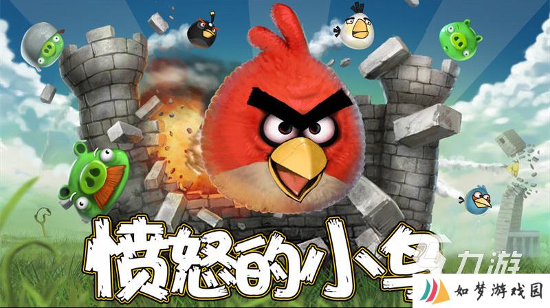 受欢迎的**玩过的游戏有哪些2025 有趣的童年游戏推荐