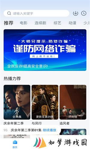 大师兄影视大全