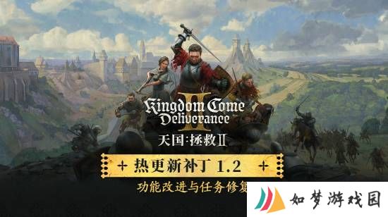 极乐软件园