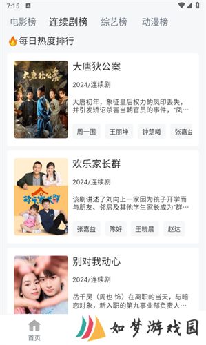 雷龙影视