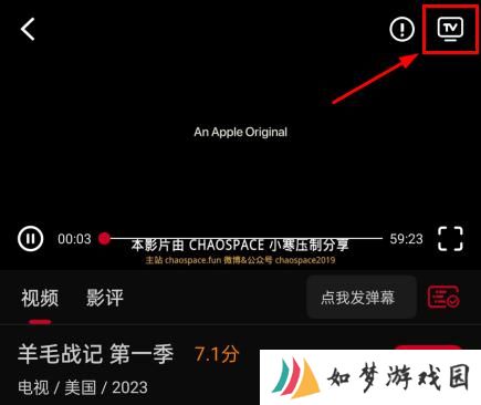 双鱼视频免费版