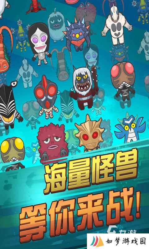 热门的奥特曼游戏奥特曼手游下载 2025高人气奥特曼游戏推荐