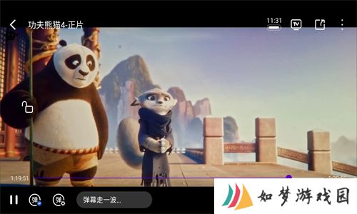 一起看tv