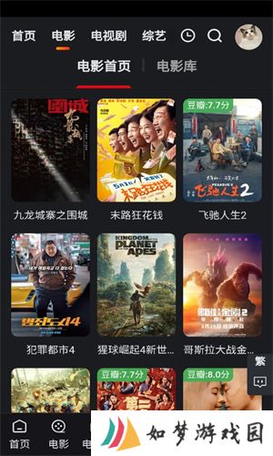 追影猫app