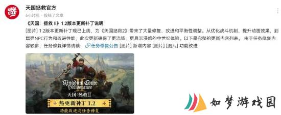 极乐软件园