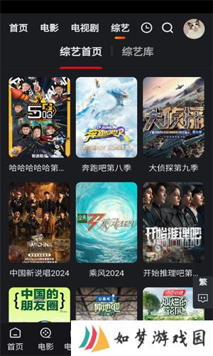 追影猫app