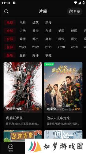 双鱼视频免费版