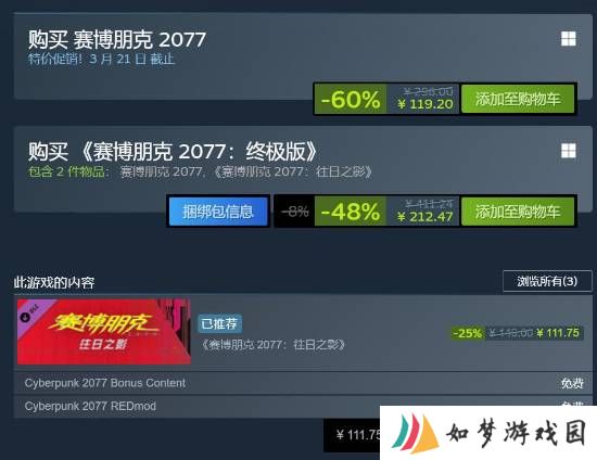 极乐软件园