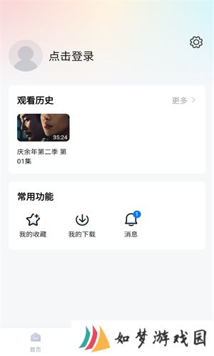 大师兄影视大全