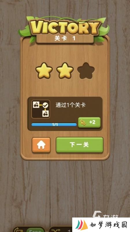 经典的数回游戏有哪些 2025受欢迎的数回游戏合集