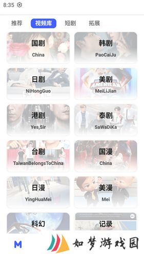 Holefly影视