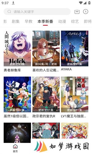 libvio集知盒子
