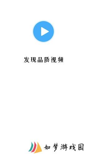 翡翠视频免广告