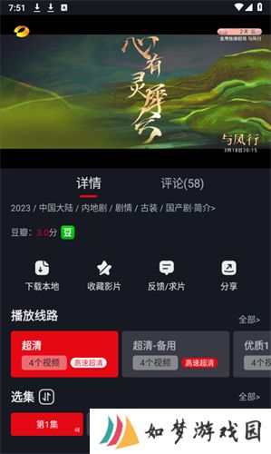 网飞猫