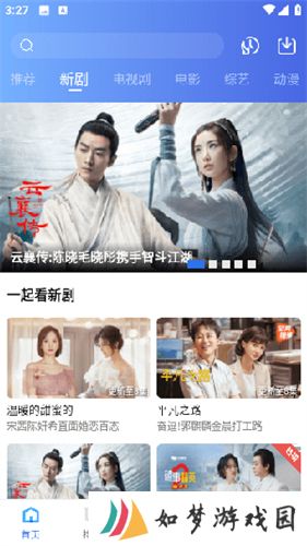 翡翠视频免广告