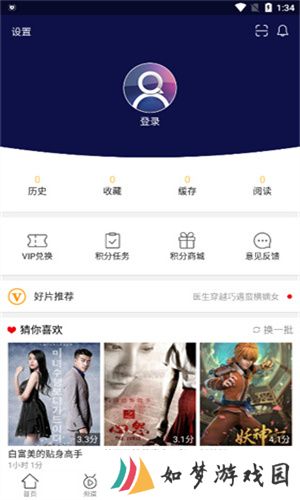蓝莓视频最新版