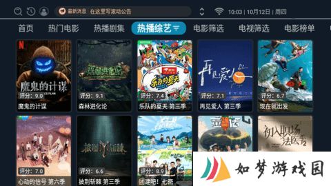 CJ影视