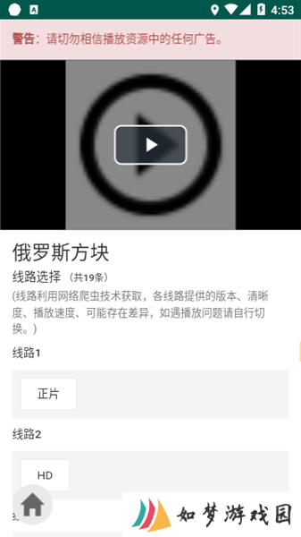 ikanbot爱看机器人